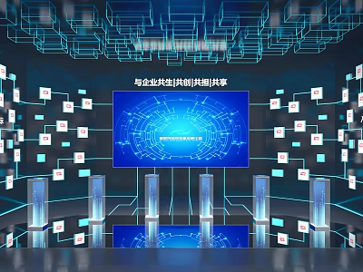 Enterprise Strategic Innovation Sharing Alliance Platform With Digital Screens And Tech Network Structure 3d model