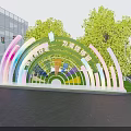 Colorful Illuminated Arch Garden Ornament Decorating Landscape with Trees and Modern Building