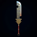 Ancient Ornamental Sword With Intricate Gold And Black Patterns And Red Handle