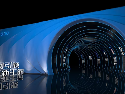 Modern Blue Illuminated Tunnel With Curved Structure And Floor Reflection 3d model