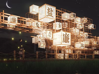 Illuminated Wooden Sculpture with Cubic Frames and Chinese Characters at Night in Outdoor Setting 3d model
