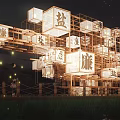 Illuminated Wooden Sculpture with Cubic Frames and Chinese Characters at Night in Outdoor Setting