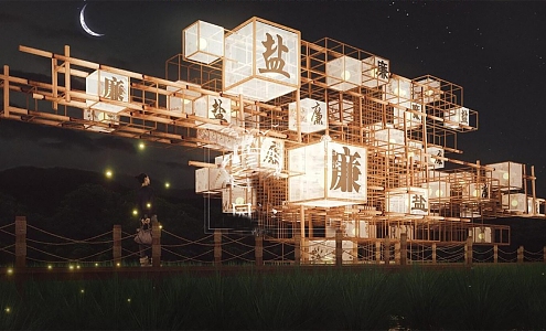 Modern City Sculpture Signs Beautiful Countryside Artworks Art Construction Lamps and lanterns 3d model