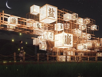 Modern City Sculpture Signs Beautiful Countryside Artworks Art Construction Lamps and lanterns 3d model