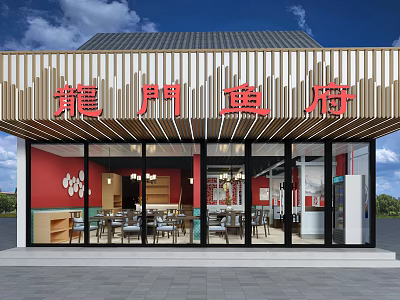 New Chinese Style Door Head Longmen Fish House First Floor Changed 3d model