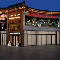 Elegant Hotpot Restaurant Interior With Decorative Tree Hanging Lanterns Green Plants And Wooden Tables