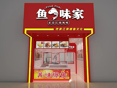 Mall Fried Fish Shop with Red Signage Featuring Delicious Crispy Popular Items 3d model