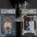 2025 Draft Graded Basketball Trading Cards With 9 And 9.5 Ratings And Signatures
