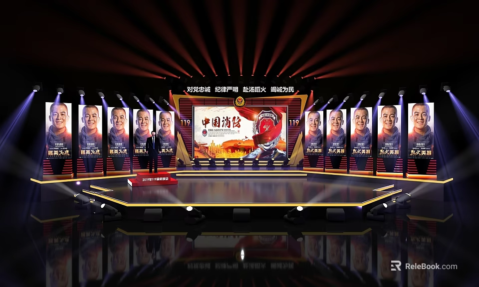 China Forum Event Main Stage Setup With Portrait Displays And Lighting 3d model 