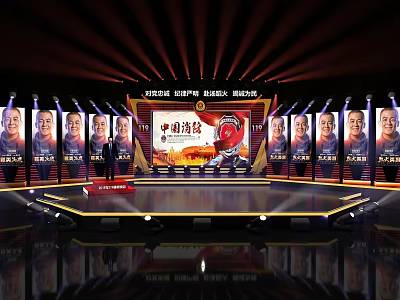 China Forum Event Main Stage Setup With Portrait Displays And Lighting 3d model