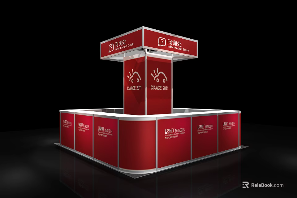Red Exhibition Display Shelf With White Logos And Modern Design Structure 3d model