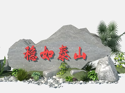 Large Rock Carving with Steady as Mount Tai Inscription Surrounding Rocks and Palm Trees 3d model
