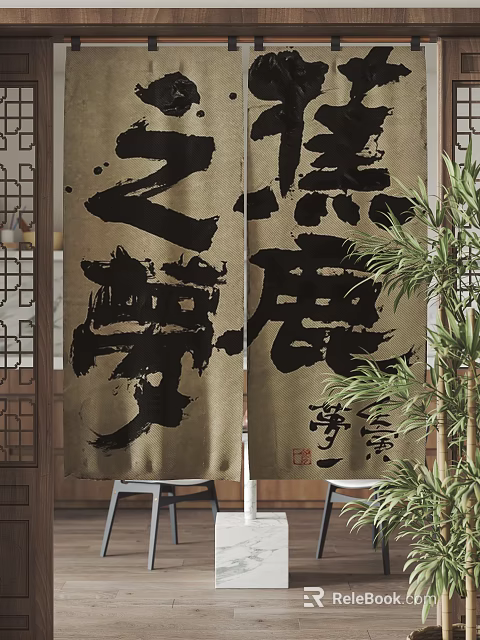 Traditional Chinese Calligraphy Linen Curtains With Black Ink Characters And Bamboo Plant 3d model 