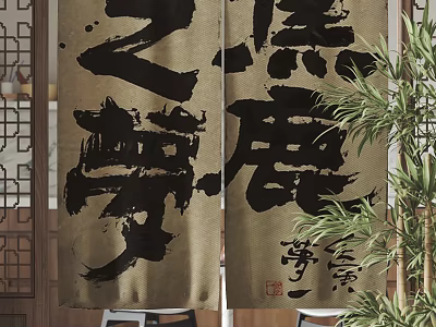 Traditional Chinese Calligraphy Linen Curtains With Black Ink Characters And Bamboo Plant 3d model