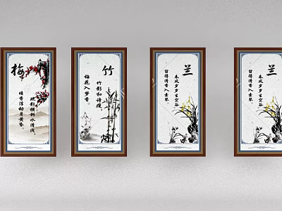 Four Plant Paintings Featuring Plum Bamboo Orchid With Chinese Calligraphy In Wooden Frames On Wall 3d model