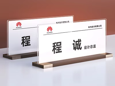 Business Equipment Acrylic Name Plates With Company Logo And Director Title 3d model