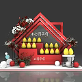 Park Huafu Photo Check In Spot With Red Geometric Structure Yellow Decorations Flowers And Balls