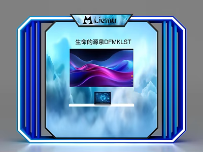 Liemu DFMLST Commercial Display Equipment With Screen Control Panel And Dynamic Cloud Like Background 3d model