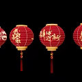 Red Traditional Chinese Lanterns With Golden Characters On Black Background