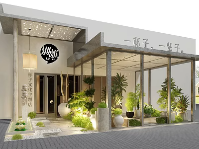 Shopping Mall Store With Chinese Style Entrance Green Plants Lantern And Stone Pavement 3d model