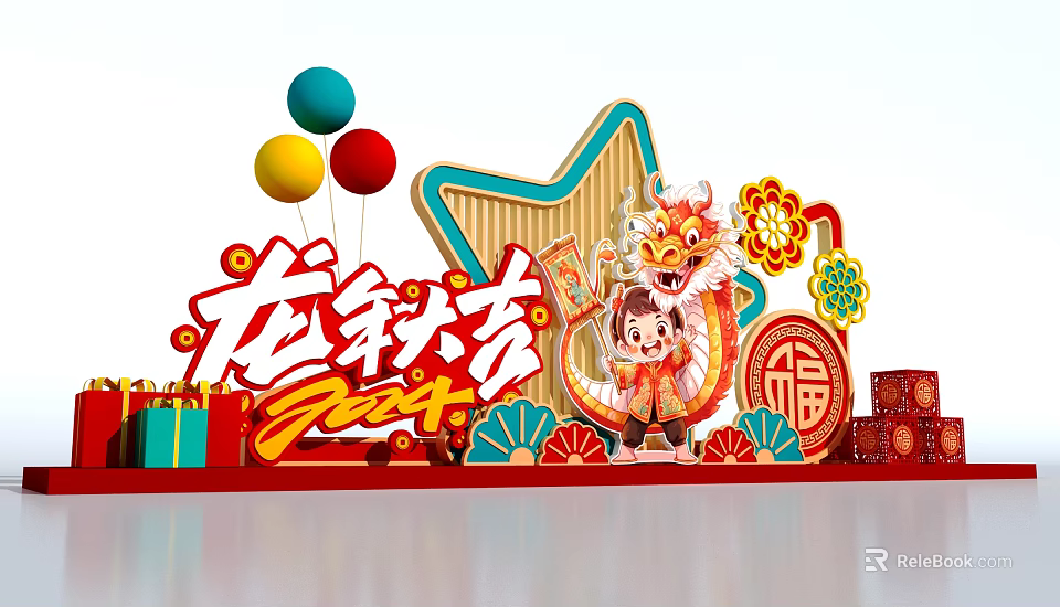 Chinese New Year Dragon Year 2024 Stage with Colorful Balloons Fortune Characters and Gift Boxes 3d model 