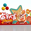 Chinese New Year Dragon Year 2024 Stage with Colorful Balloons Fortune Characters and Gift Boxes