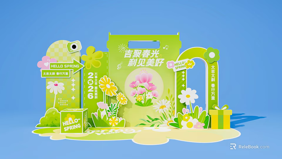 Spring Themed Photo Check in Spot With Green Decor Flowers Frog Arch And Gift Box 3d model 