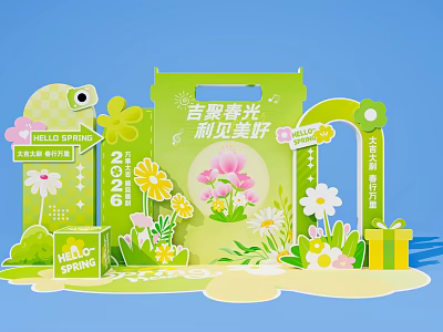 Spring Themed Photo Check in Spot With Green Decor Flowers Frog Arch And Gift Box 3d model