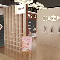 Qitan Secret Bureau Beverage Booth With Bubble Tea Cup Love Across Flavors And Colorful Sphere