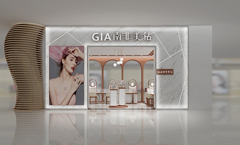 Light Luxury Jewelry Store 3d model