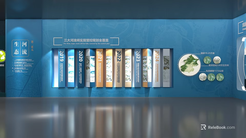 Children's Smart Reading Eye Protection Desk Lamps Series With Multiple Styles 3d model 