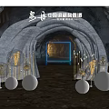 China International Aviation Cave Entrance With Archway Blue Lighting And White Spherical Decorations