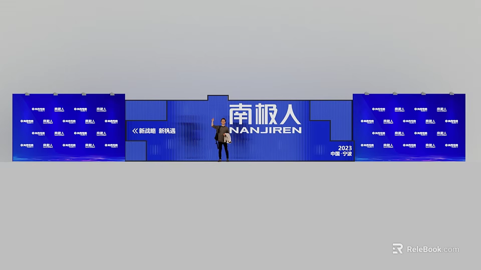Blue Themed Photo Check In Spot With NANJIREN Logo 2023 New 3d model 