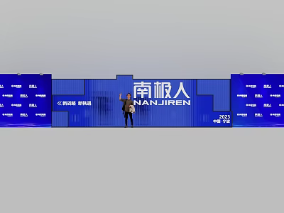 Blue Themed Photo Check In Spot With NANJIREN Logo 2023 New 3d model