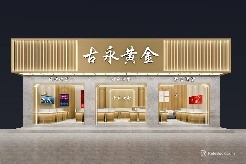 Elegant Gold Jewelry Storefront With Wooden Display Cases And Glass Showcases 3d model 