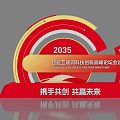 2023 Technology Themed Art Installation With Red Gold Elements And Welcome Design