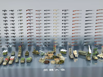 Modern Weapons 3d model Modern Weapons 3d model