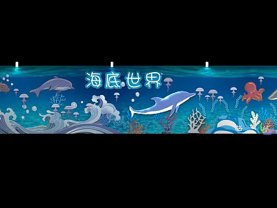 Modern Display Wall Underwater World 3d model