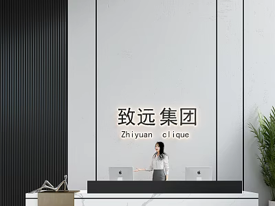 Modern Office Reception Desk With Staff Computer Green Plant White Wall And Black Striped Panel 3d model