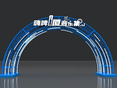 Blue Metal Frame Archway With White Lighting For Summer Music Event 3d model