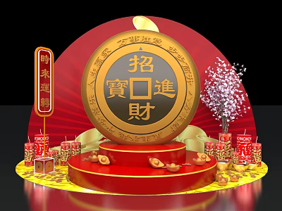 Traditional Chinese Fortune Decoration With Golden Coin Red Background Gold Ingots And Lanterns 3d model