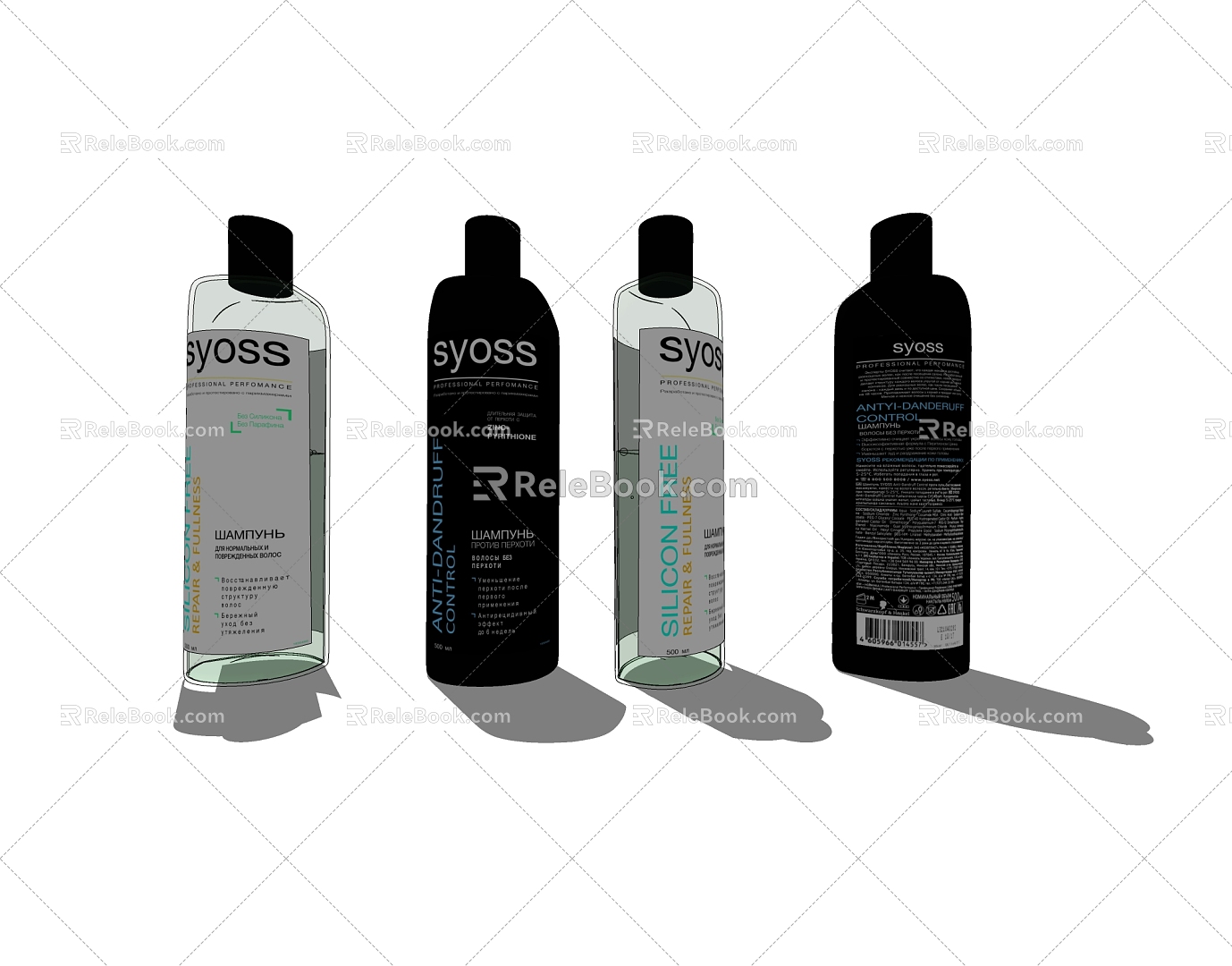 Toiletries 3d model