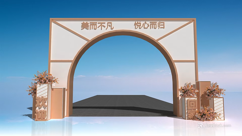 Elegant Event Archway With Arched Design Beige Brown Frame And Decorative Flowers 3d model 
