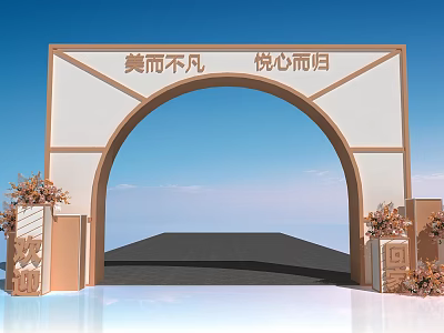 Elegant Event Archway With Arched Design Beige Brown Frame And Decorative Flowers 3d model