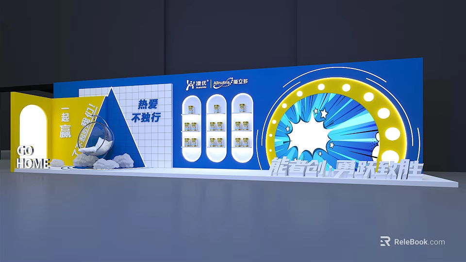 Blue and Yellow Backdrop With Geometric Patterns Display Shelves and Text Elements 3d model