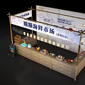 Bengbeng Seafood Market Huizhou Branch Photo Spot With Seafood Display And Decorative Stalls