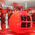 Chinese New Year Check in Photo Spot With Red Lanterns Good Luck Decorations Indoor Mall