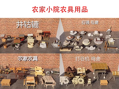 Farmhouse Yard Industrial Equipment With Well Pulley Stone Mill Threshing Machine Chicken Coop Supplies 3d model
