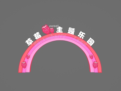 Modern Arch Strawberry Theme Park Gate 3d model