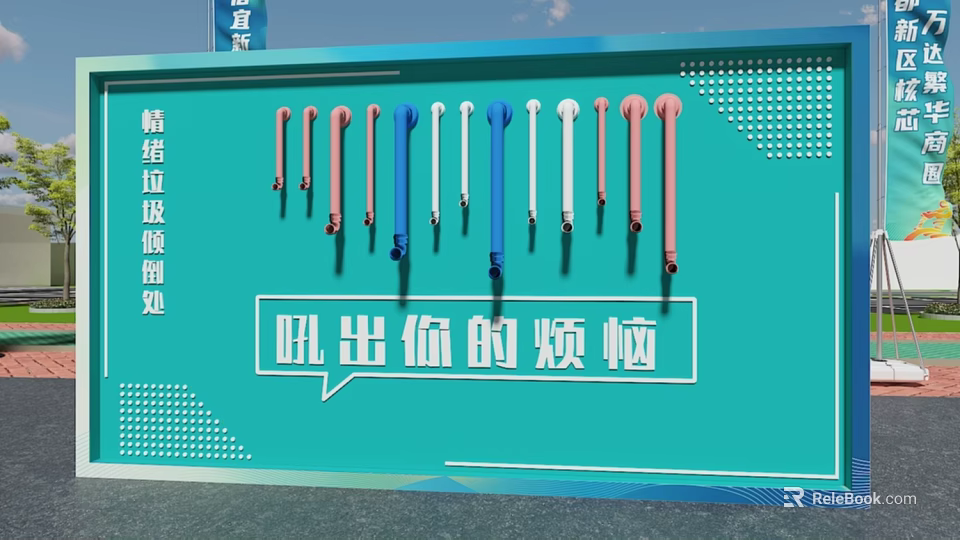 Colorful Wall Treatment Tools With Lean Management On Green Background For Stress Relief 3d model 